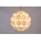 KA1341 MAZZEGA FLOWER BALL 